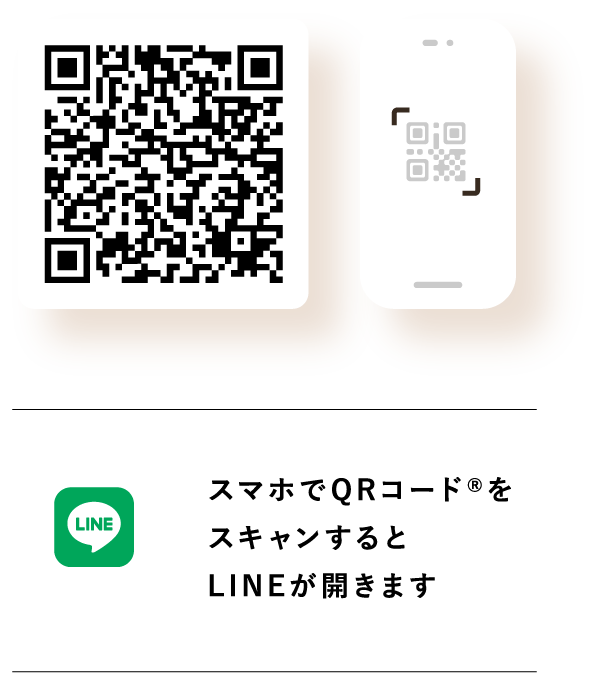 LINE スマホでQRコード®をスキャンすると LINEが開きます