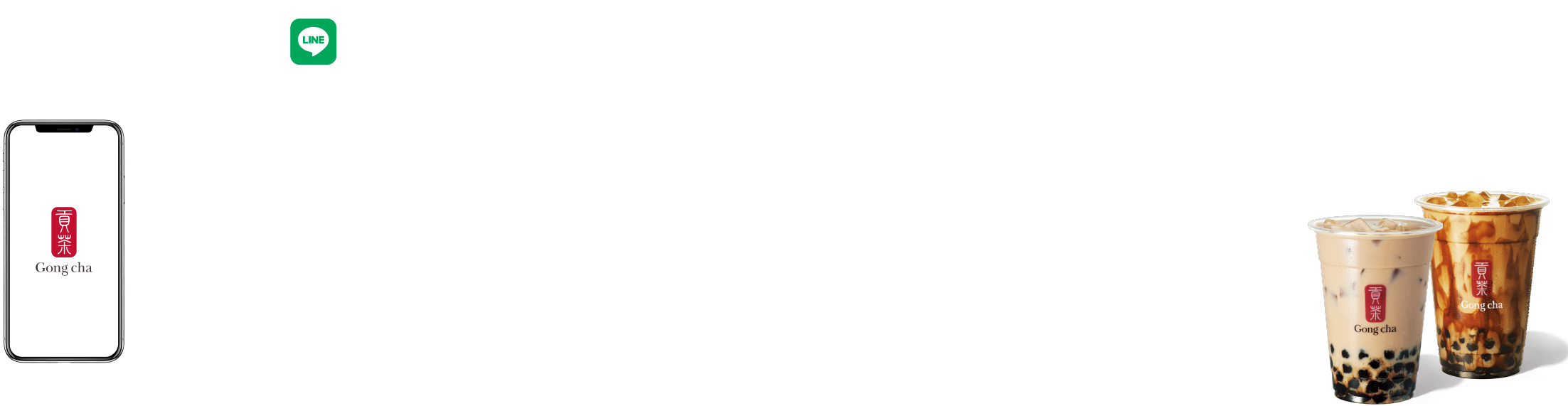 LINE レジに並ばずスマホでオーダー MOBILE ORDER