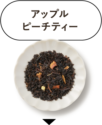 CHECK ジャスミン グリーンティー