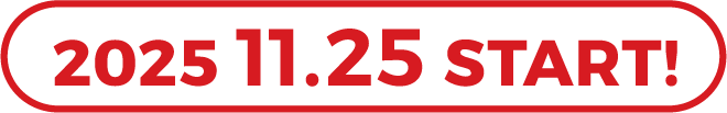 2025 11.25 START!