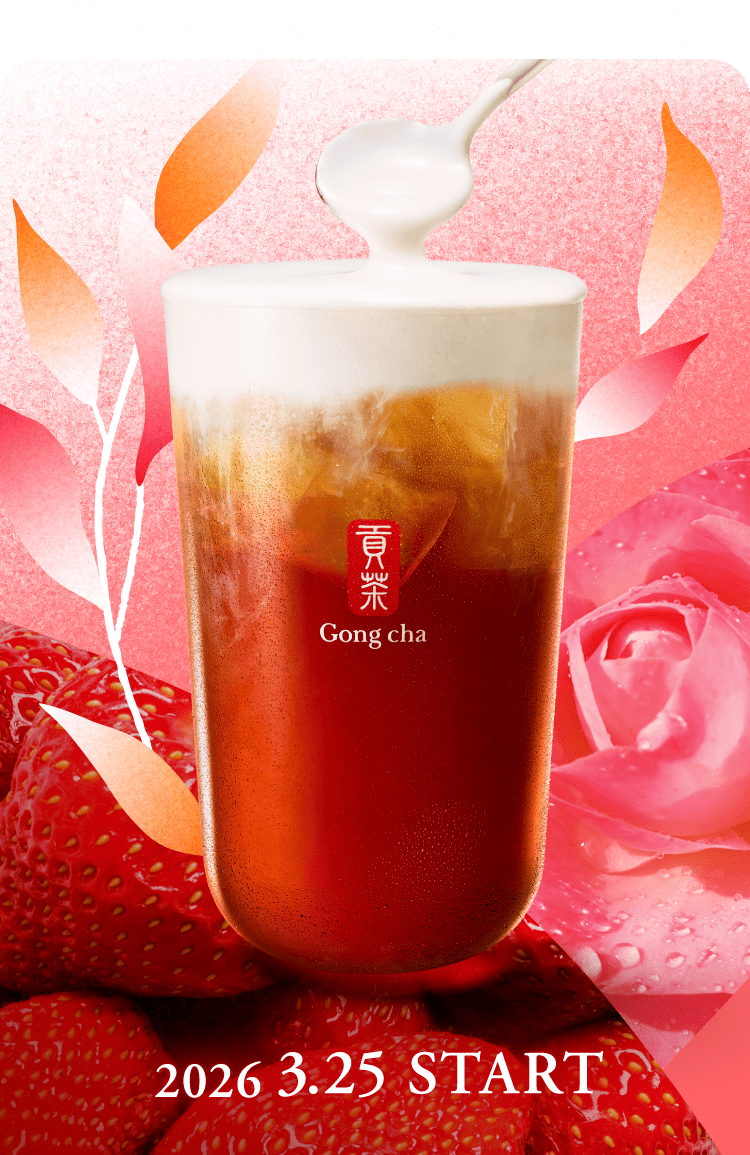 SPRING BLEND 2026 3.25 START