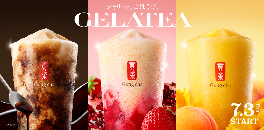 行列のできるレビュー商品、集めました。高評価アイテム Gong cha Japan｜ゴンチャ ジャパン｜貢茶 Japan | 台湾茶 スーツ・フォーマル・ドレス