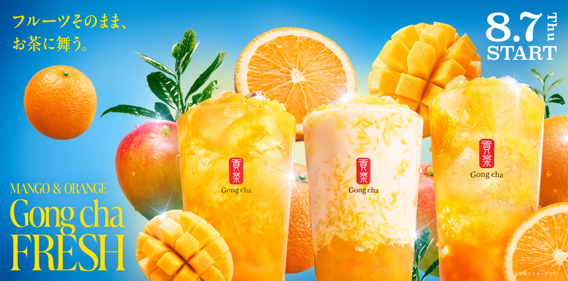 ゴンチャ　ミルクティー　2ケース48本 ゴンチャ ミルクティー 2ケース48本