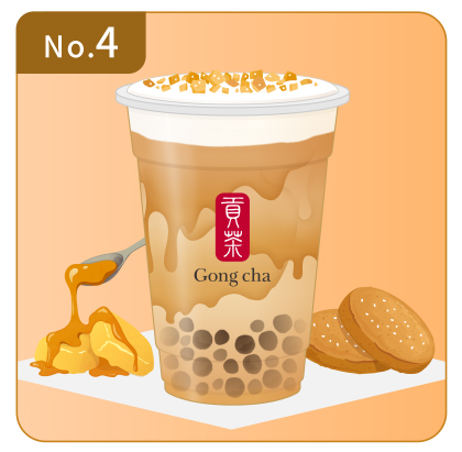 ソルティバタースコッチミルクティー