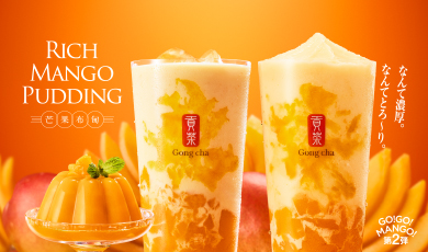 ゴンチャチャ MENU | Gong cha Japan | ゴンチャ ジャパン | 貢茶 Japan | 台湾茶