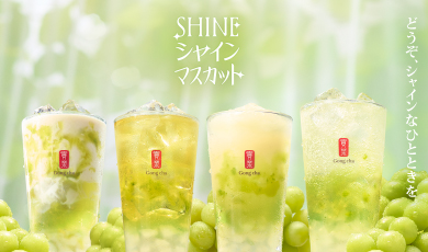 MENU | Gong cha Japan | ゴンチャ ジャパン | 貢茶 Japan | 台湾茶