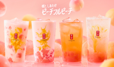 桃と、しあわせ ピーチフルピーチ