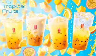 MENU | Gong cha Japan | ゴンチャ ジャパン | 貢茶 Japan | 台湾茶