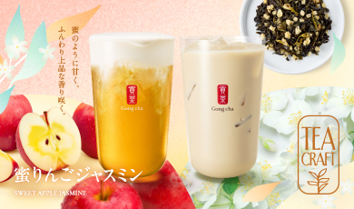 MENU | Gong cha Japan | ゴンチャ ジャパン | 貢茶 Japan | 台湾茶